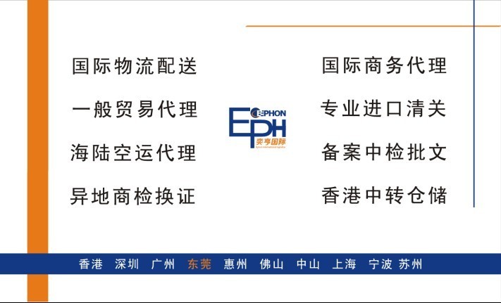 干涉仪进口代理|干涉仪香港进口代理